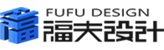 室内外效果图制作