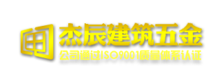 不锈钢栏杆，不锈钢立柱，不锈钢楼梯立柱，不锈钢扶手