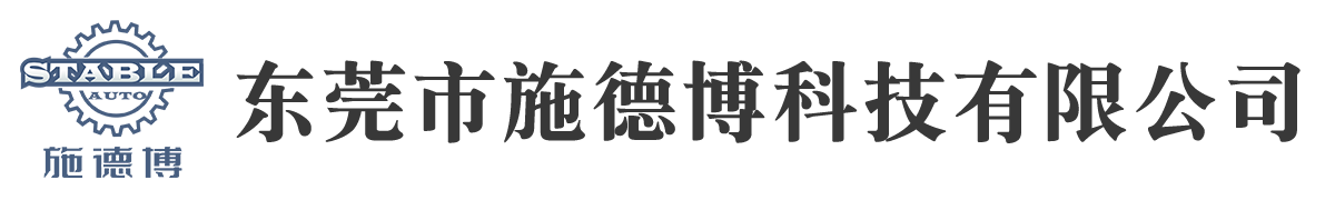 非标自动化生产线设备设计与定制