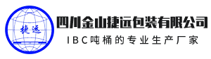 四川金山捷远包装有限公司