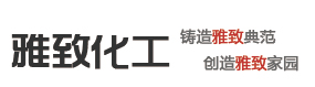 钢结构防火涂料