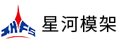 清水混凝土模板